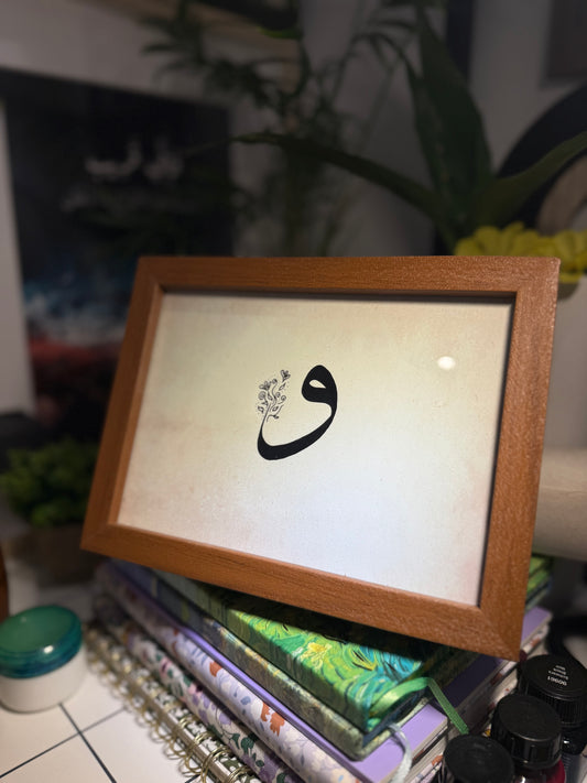 حرف الواو - خط الثُلث