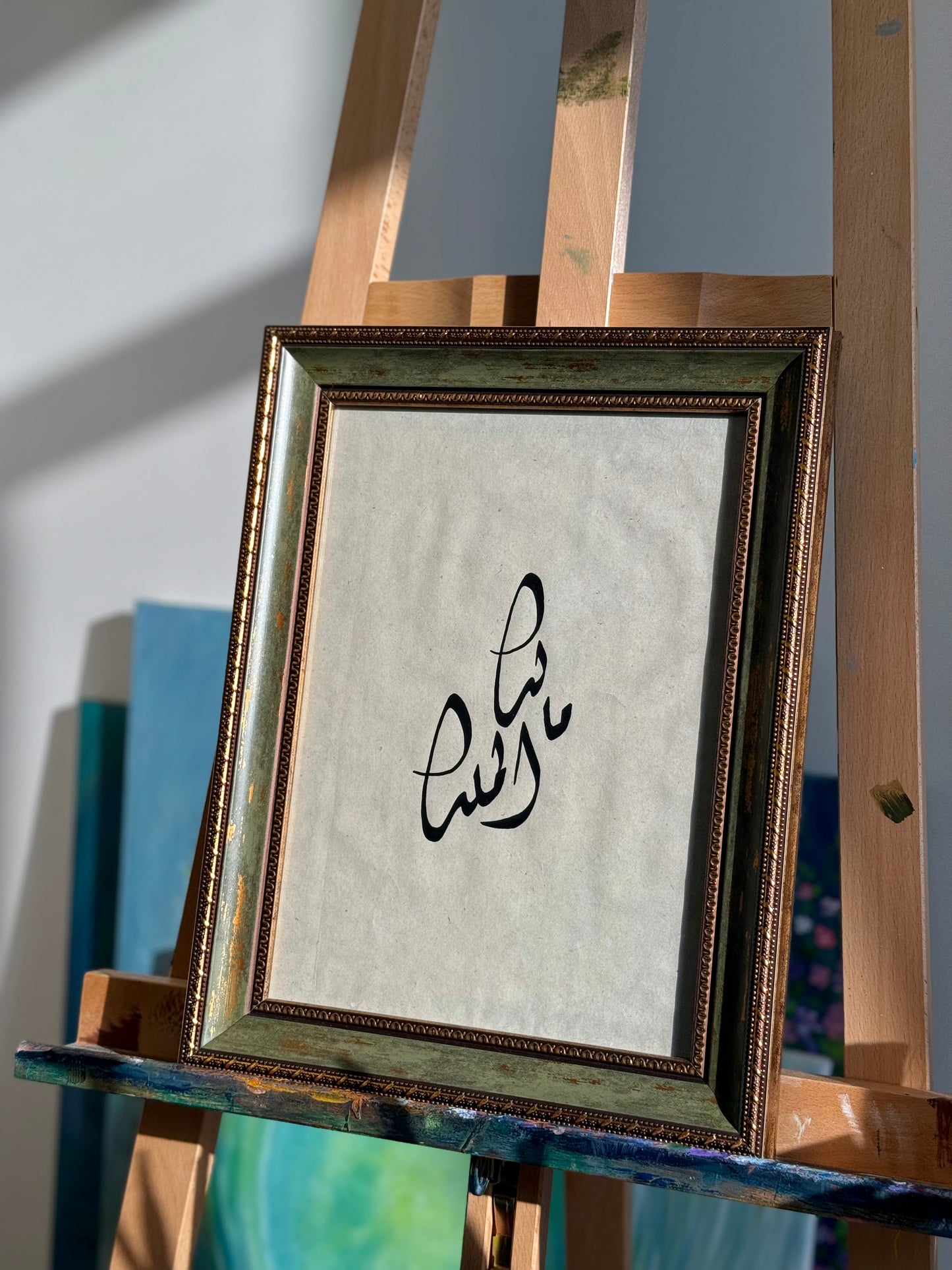 ( ملكَ المُلـكِ )