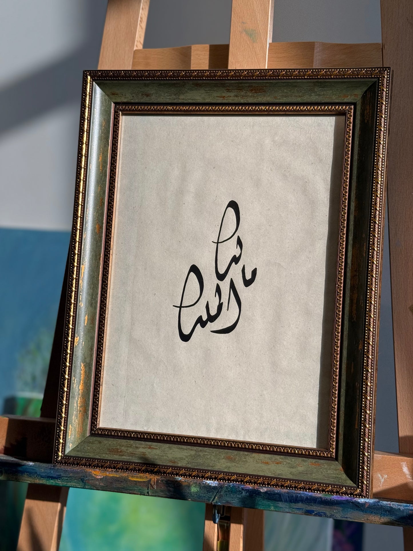 ( ملكَ المُلـكِ )