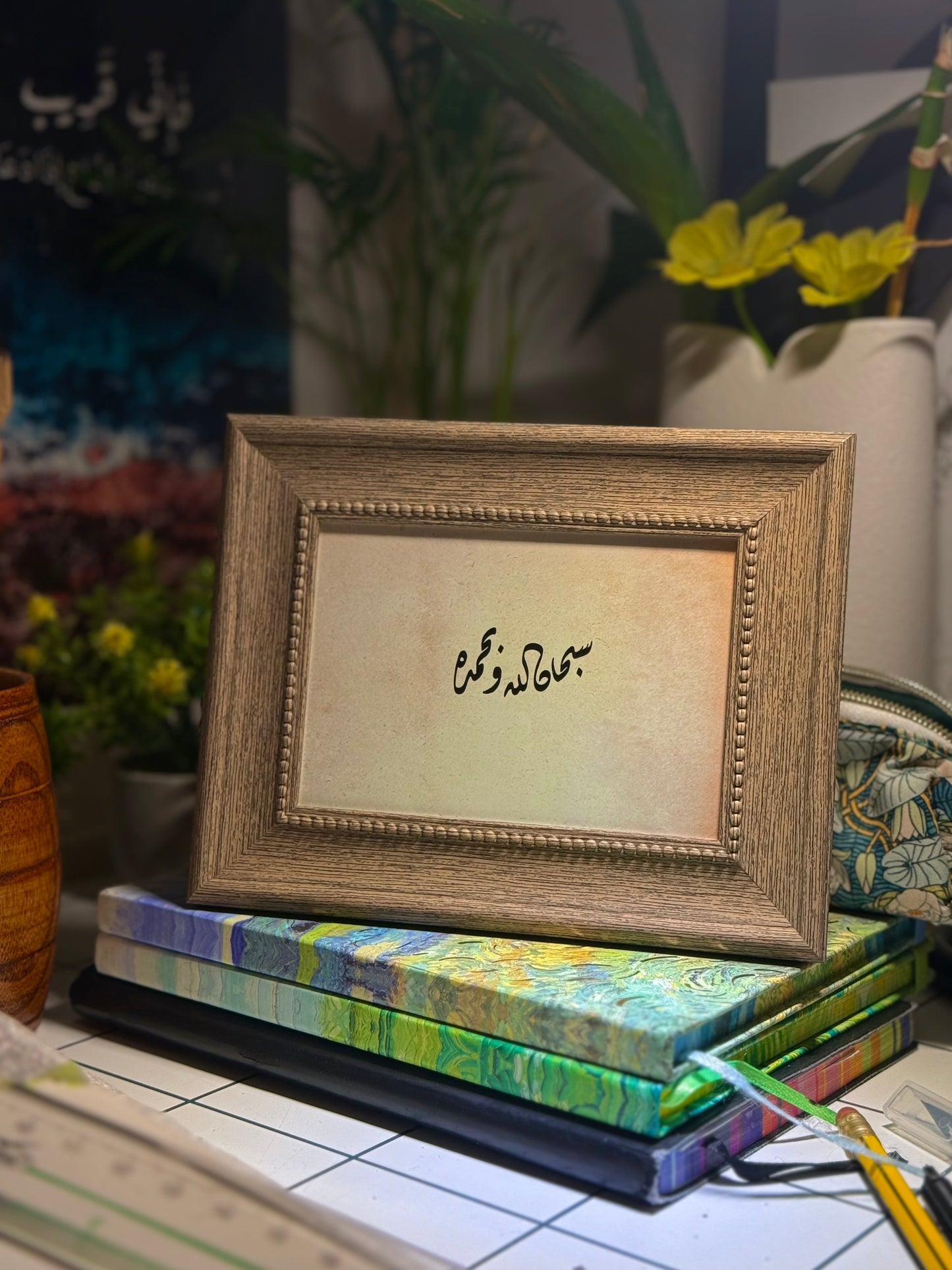 سُبحان الله وبحَمدِه - الخط الديوانِي العُثمانِي