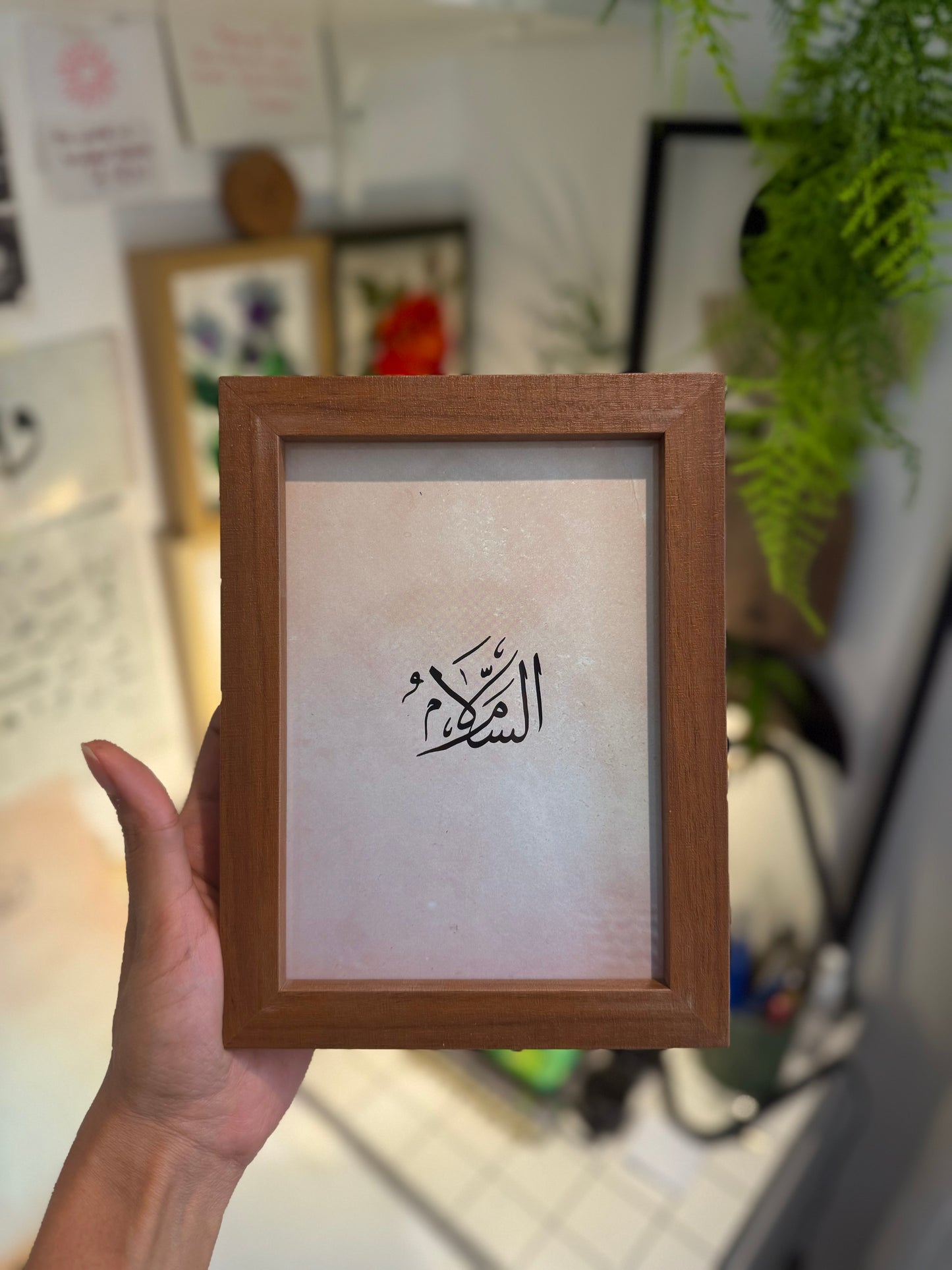 اسم الله السَّلاٰم - جلّ جَلاله بخَط الثُـلُث